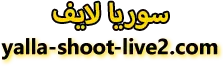 Yalla Shoot Live